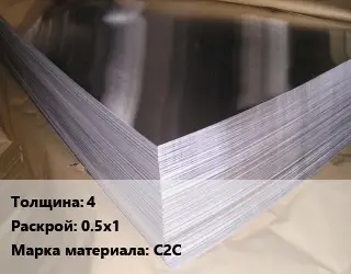 Свинцовый лист 4 0.5х1 Марка: С2С